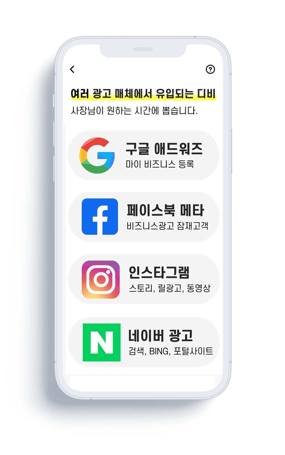 대출광고할래-디비